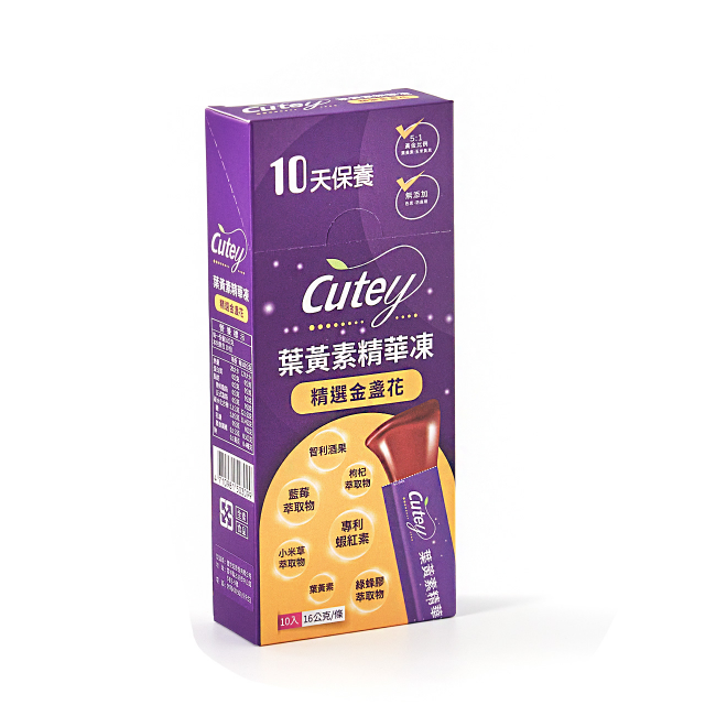 Cutey葉黃素精華凍